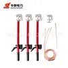 Varilla de puesta a tierra de alto voltaje Huatai Combinada para exteriores Boca plana Espiral Cable de puesta a tierra de alto y bajo voltaje Varilla de puesta a tierra Cable de cobre suave 10KV