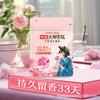 Esferas de perfume para lavar roupa Master Li Bai 3 fragrância duradoura de 72 horas limpas três em um produtos domésticos genuínos
