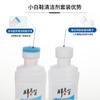 Limpiador de Zapatos Blancos, Agente Descontaminante y Blanqueador, Líquido para Limpiar Zapatos, Agente para Limpiar Zapatos Blancos, Agente de Cuidado al Mayoreo 100ml