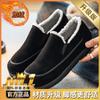 Sapatos Masculinos de Inverno para Exterior Antiderrapantes com Forro de Lã Espessados Quentes de Algodão Resistentes ao Frio do Nordeste Impermeáveis Slip-On Botas de Neve