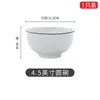 Platos estilo japonés Jingdezhen adecuados para platos de cerámica nórdica y platos para palillos Vajilla para el hogar Horno microondas Tazón para comer Tazón pequeño para sopa