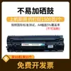 Compatível com cartucho de toner HP 1136w W1660A/166A cartucho de tinta 1188nw 1188a 1188pnw 1008w