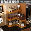Estante de Esquina para Escritorio para Rincón de Café en Casa Portavasos para Agua Juego de Té Soporte para Tazas de Té Organización de Almacenamiento Estante de Exhibición Multicapa de Esquina