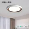 Luminária de Teto para Quarto Moguang Vintage Bauhaus, 6W Espectro Completo Proteção para os Olhos, Iluminação Inteligente para Sala de Estar e Estudo, Material de Ferro, Outros