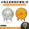 Conjunto de Farol para Moto Elétrica Adequado para Versão Europeia do Little Turtle King Piscas Dianteiros e Traseiros Lanterna Traseira Luz de Freio Farol
