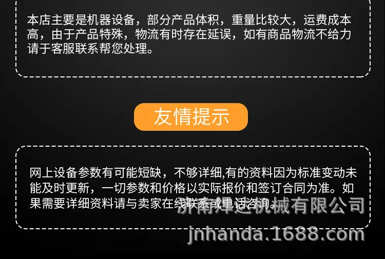 组合式变位机_15.jpg