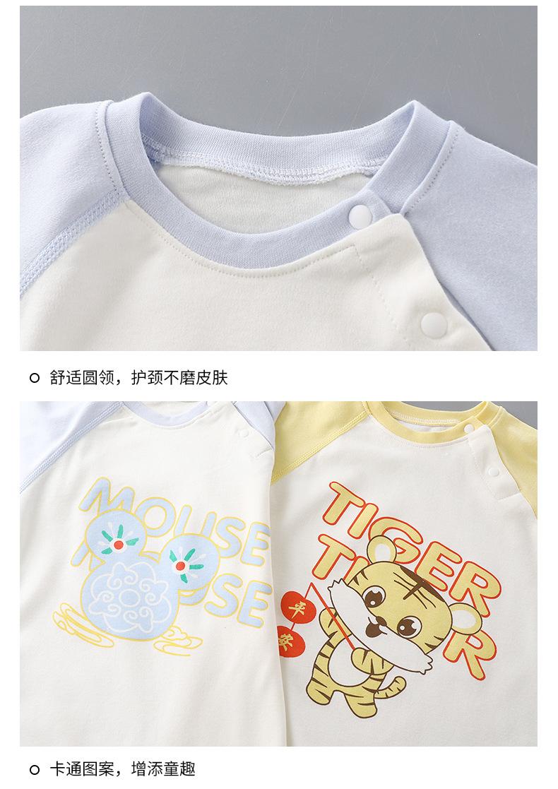 纯棉无骨连体衣B版 (18).jpg