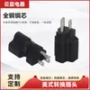 Suministros del Fabricante Enchufe de Conversión Americano, Estándar Americano a Enchufe, Cabezal de Conversión para Electrodomésticos, Enchufe Americano