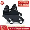 Acessórios e Adaptadores para Mini Escavadeira, Adaptador de Troca Rápida Hidráulico Semi-Automático Mecânico, Troca Rápida para Mini Escavadeira, Conector de Troca Rápida