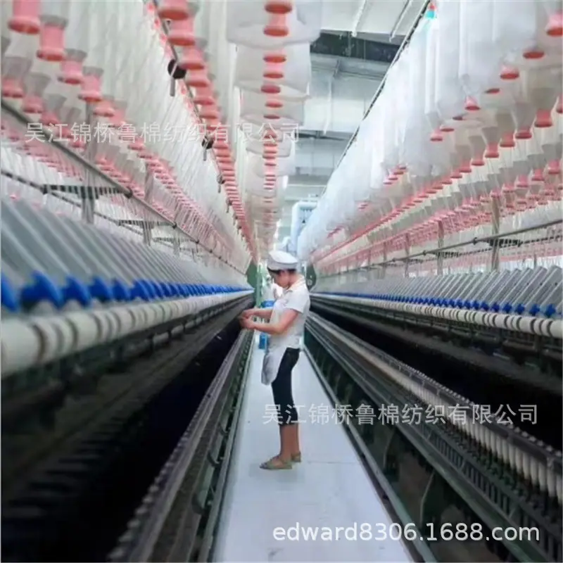 纱线原料2021.JPG