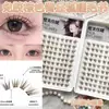 Pestañas Postizas Zorro Qingqiu Marrones Sin Pegamento, Maquillaje Pure Lust, Ojos Inteligentes, Sin Raíces, Sin Irritación, Fáciles de Combinar