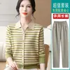 Nuevo Top Rayado Elegante de Mamá Joven para la Primavera 2026, Suéter para Mujeres de Mediana Edad y Mayores, Camiseta Básica de Punto para Primavera y Otoño