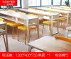 Mesa e cadeira de treinamento combinação mesa e cadeira de sala de aula para estudantes aula de tutoria escolar mesa dupla de sala de aula mesa longa de cursinho