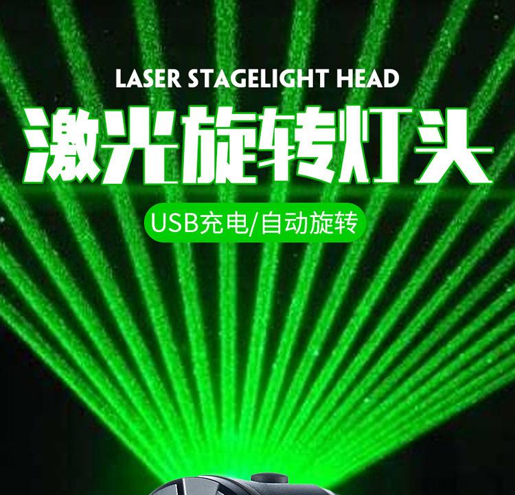 3D旋转头