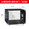 Rack de Amplificador 4U/6U/8U/10U Equipo de Audio para el Hogar Caja Sencilla Caja de Vuelo Gabinete de Audio Máquina para el Hogar