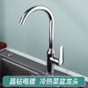 Grifo de cocina de cobre completo grifo para lavabo de verduras grifo para fregadero grifo de cobre completo para agua fría y caliente fabricantes de grifos altos de cobre
