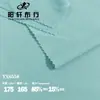 Venda Direta da Fábrica Nylon Novo Jacquard de Quatro Vias Amigo da Pele Secagem Rápida Camiseta Masculina Roupas para Fitness ao Ar Livre Yoga