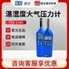 Medidor de temperatura, humedad y presión atmosférica TES-1160/1161 de Taiwán Taishi