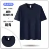 Camisas Culturais Personalizadas de Manga Curta, Uniformes de Classe, Roupas de Trabalho, Roupas DIY de Secagem Rápida, Imagens Impressas, Impressão Digital de Logo, Roupas de Trabalho Personalizadas