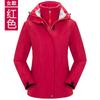 Nova roupa de assalto ao ar livre três-em-um recipiente interno destacável à prova de vento à prova d'água terno de esqui para homens e mulheres