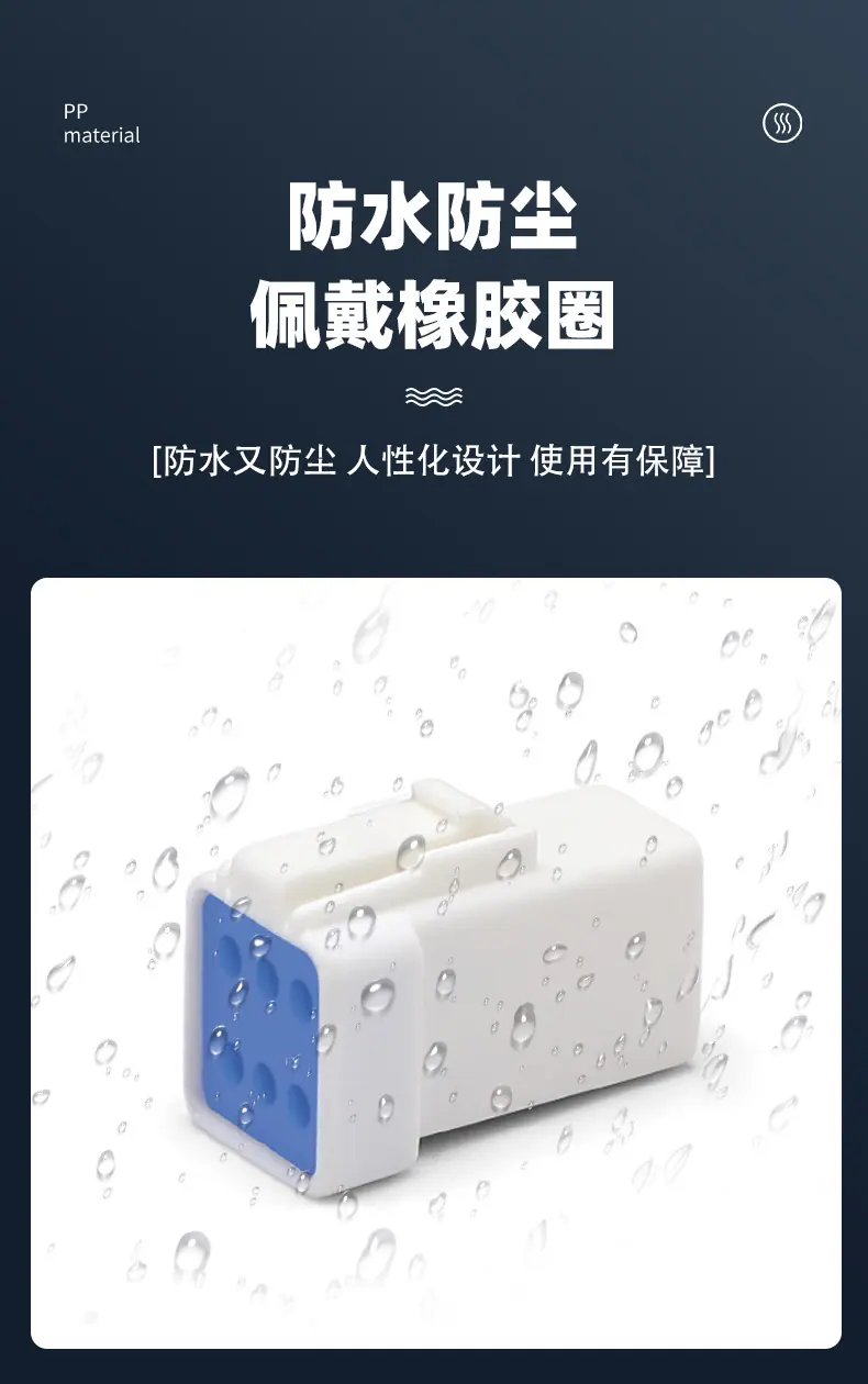 鑫辉详情页_03