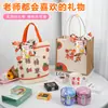 Regalo del Día del Maestro para Maestros, Bolsa de Regalo Tote al por Mayor, Bolsa de Lona para Banquete de Graduación, Sensación de Alta Gama, Práctica para Team Building