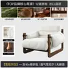 Sofá individual cuidadosamente seleccionado para sala de estar, estilo de mediados de siglo, sofá perezoso de ocio para balcón, sillón retro de madera maciza reclinable de la isla Jersey
