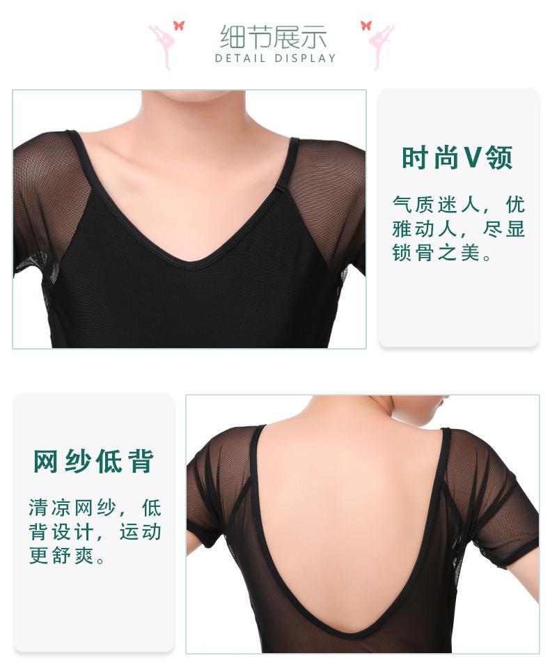 寮瑰姏缃戞嫾鎺ヨ繛浣撴湇璇︽儏椤礯11