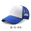 Gorra publicitaria impresión gorra de viaje gorra de red bordado de logotipo gorra de voluntario gorra de béisbol gorra venta al por mayor fábrica de sombreros