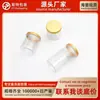 Tapa de Aluminio Calibre 73 Botella de Plástico para Mascotas Tarro para Galletas Comida Tarro Sellado para Miel Nueces Tarro para Dulces Bocadillos Tarro de Boca Ancha
