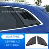 Aplicable a Audi Q5 Q5L 09-20 Persiana triangular trasera tipo tiburón Ventana de persiana