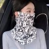 Protetor solar Máscara de seda de gelo para cobrir o rosto Máscara anti-ultravioleta Condução de carro elétrico Proteção de pescoço Verão Equitação Capa de rosto feminina