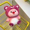 Nuevos Peluches Transfronterizos de 8 Pulgadas para Puestos Callejeros, Máquinas de Anillos con Muñecos, Peluches para Eventos y Muñecos para Regalar