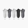 Calcetines para Hombre de Algodón Fino Absorbente de Sudor Desodorante Transpirables Color Sólido Calcetines Cortos Boca Baja Calcetines de Barco para Hombre Caña Baja Antibacterianos Calcetines Cortos para Hombre