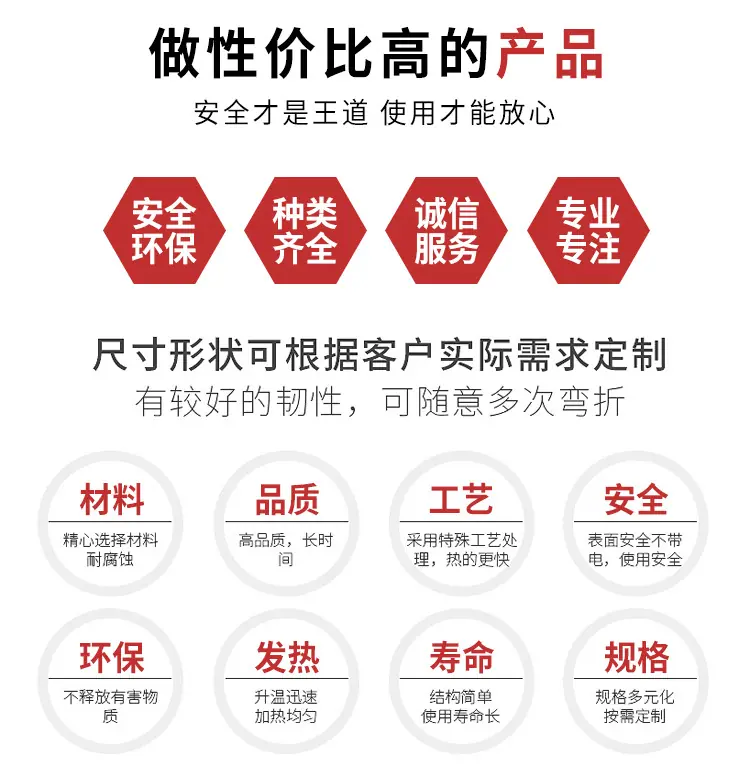 云母片温控组件_05.jpg