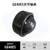 Rodamiento de Rótula Ge5E Ge6 Ge15Es Ge40Es-2Rs Rodamientos Liso Esférico Radial Autoalineable Fabricantes