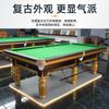 Mesa de Billar Ocho Bola Negra China Estándar Salón de Billar Almacenamiento de Acero Retorno Automático de Bolas Mesa de Billar para el Hogar Mesa de Billar Comercial Piedra Azul