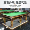 Mesa de Billar Estándar China Acero Almacenamiento Salón de Billar Comercial Retorno Automático de Bolas Hogar Interior Chino Black Eight Billar Profesional