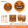 Señales de calle de Halloween, platos de papel desechables, vasos de papel, servilletas de papel, juego de suministros de decoración para fiestas de cumpleaños, accesorios de decoración para el lugar