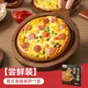 Pizza Horneada de Pollo, Tocino y Queso, Pizza Semi-Horneada de Frutas y Verduras, Desayuno Infantil, Borde de Queso 180g