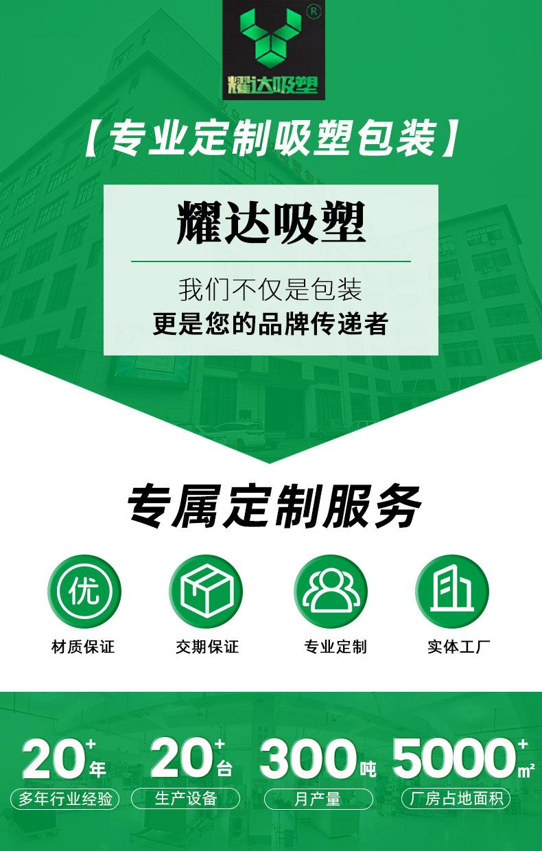 定制详情7_01.jpg