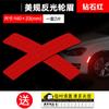 Calcomanías reflectantes para coche calcomanías luminosas para coche tira reflectante ceja de rueda motocicleta eléctrica para principiantes carretera calcomanías para coche suministros decorativos