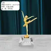Resina de Danza Metal Rila Competencia de Ballet Hombre Dorado Trofeo de Cristal Grabado Personalizado Ceremonia de Premiación Souvenir