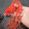 Jade Jade Hetian pingente vermelho cordão cordão de madeira de sândalo vermelho miçanga superior cordão pendente cordão de colar ajustável cordão elástico grosso