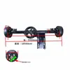 Montagem do Eixo Traseiro de Triciclo Elétrico Conjunto Completo Modificado Eixo Traseiro de Carga Variável Motor Brushless de Alta Potência Integrado Universal