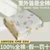 2026 Novo Modelo Quilt de Algodão Puro Estampado para Ar Condicionado Quilt Refrescante de Verão
