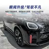 Adecuado para Bmw Mini Countryman U25 2024+ Spoiler Lateral Falda Lateral Envolvente Piezas de Modificación Transfronteriza
