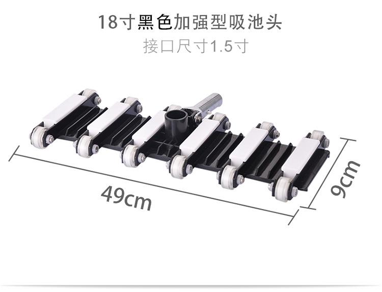 加强型吸池头 (9).jpg