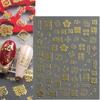 Adesivos de unha quentes de ano novo Estilo nacional popular popular popular auspicioso e seguro Fortune rich nail adesivos 3D