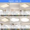 [Rigorosamente Selecionado] Lâmpada de Teto Moderna Simples e Elegante 2025 Novo Modelo Pacote de Iluminação para Toda a Casa Luz Principal Criativa para Hall